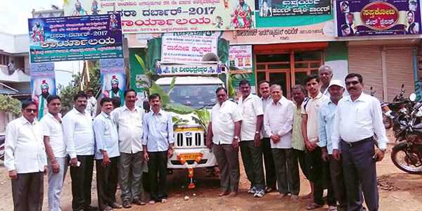 ದಸರಾ ದರ್ಬಾರ್ ಮಹೋತ್ಸವಕ್ಕೆ ಹೊರೆ ಕಾಣಿಕೆ ಸಂಗ್ರಹಕ್ಕೆ ಚಾಲನೆ